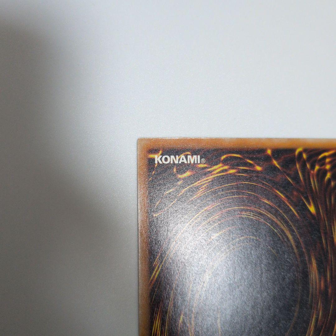 め*た様 美品　ブラックデーモンズドラゴン　レリーフ