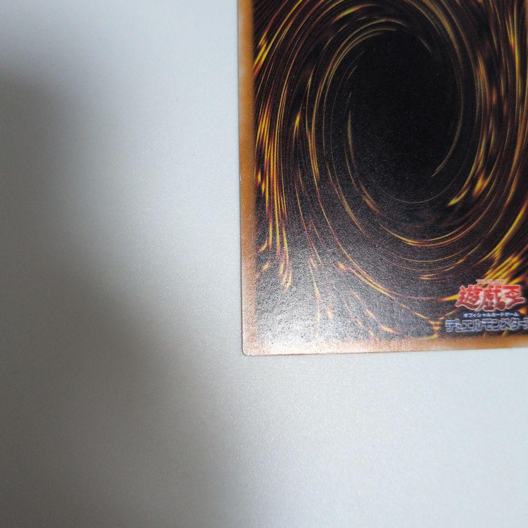 め*た様 美品　ブラックデーモンズドラゴン　レリーフ