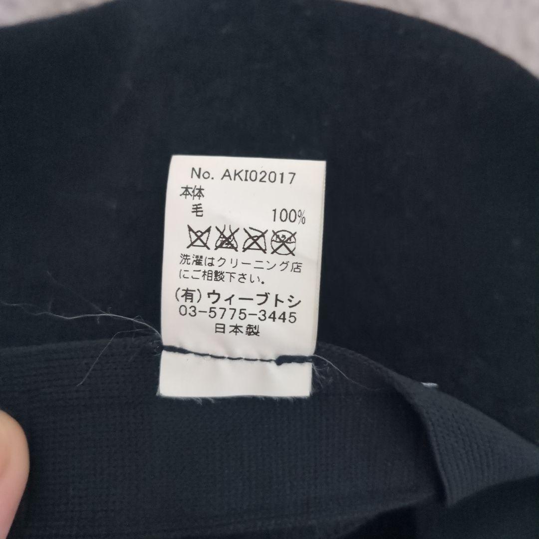 GDC×C4ALA 星ビッグベレー帽