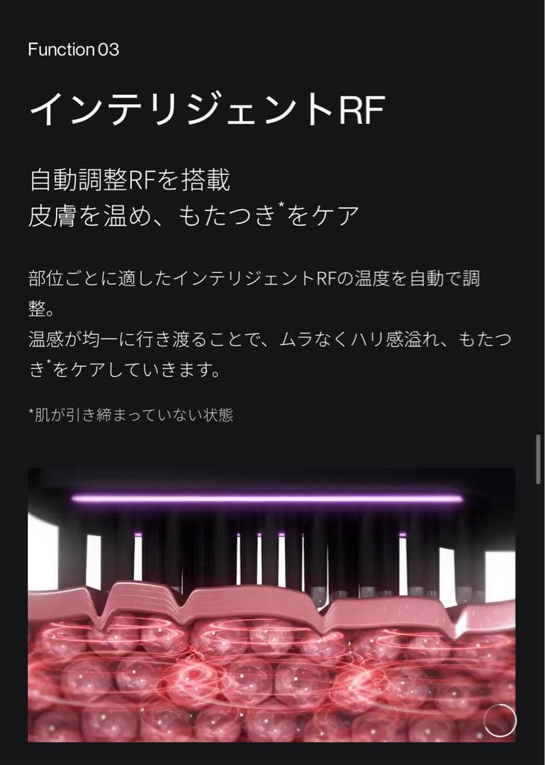 【正規品・新品・未開封】Brighte ELEKI BRUSH