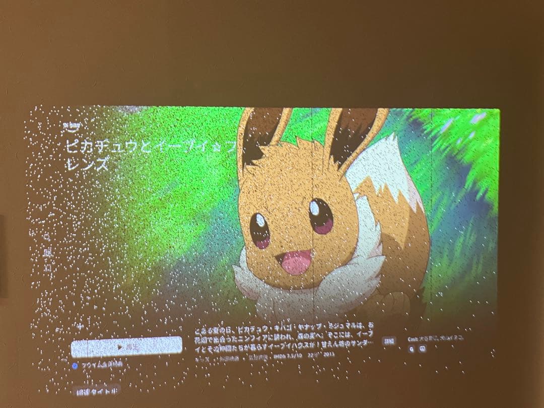 popIn Aladdin 2 本体