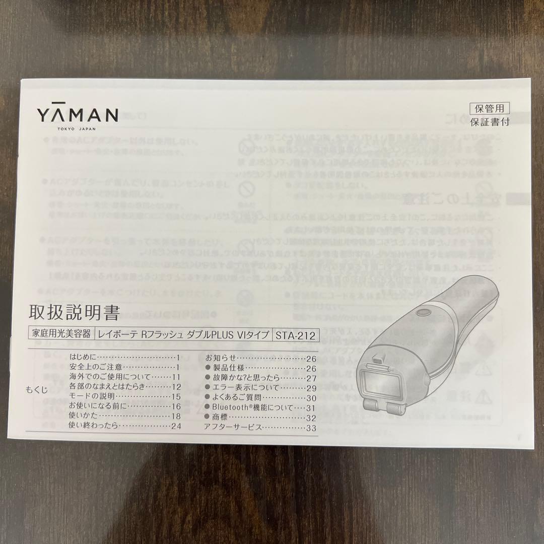YA−MAN STA-212P GOLD
