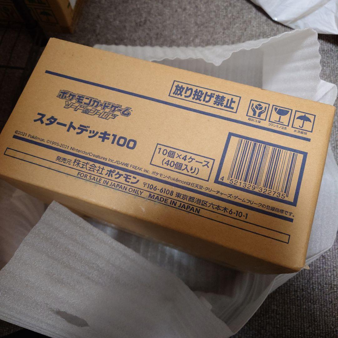 スタートデッキ100　1カートン（40個） 未開封 ソード&シールド マリィ