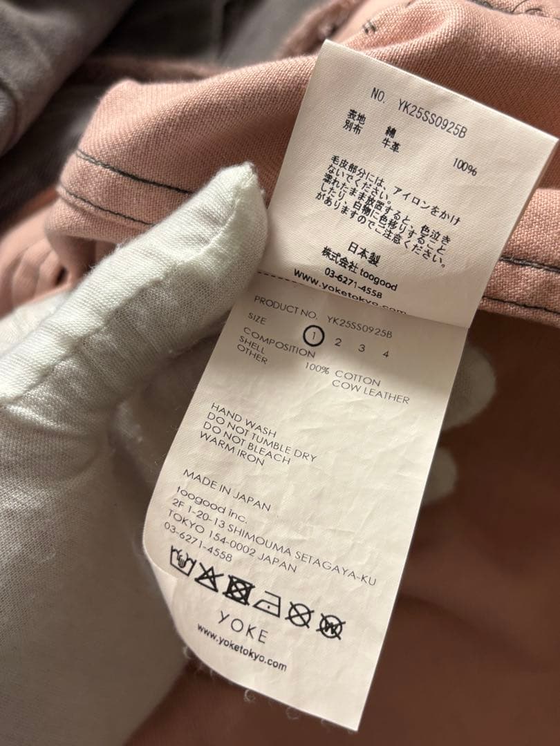 ヨーク　 YOKE　襟レザー切り替えカバーオール　デニムジャケット　ブルゾン