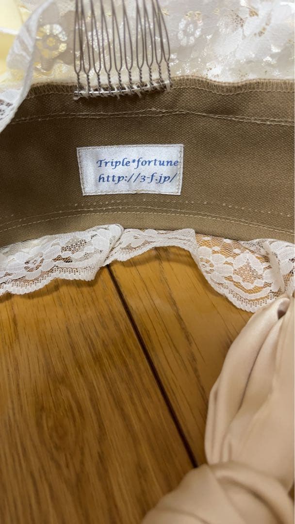 triple fortuneボンネット