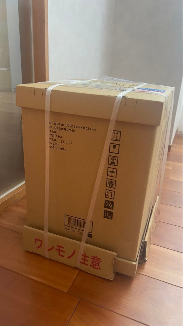 かまどさん電気 Siroca SR-E111