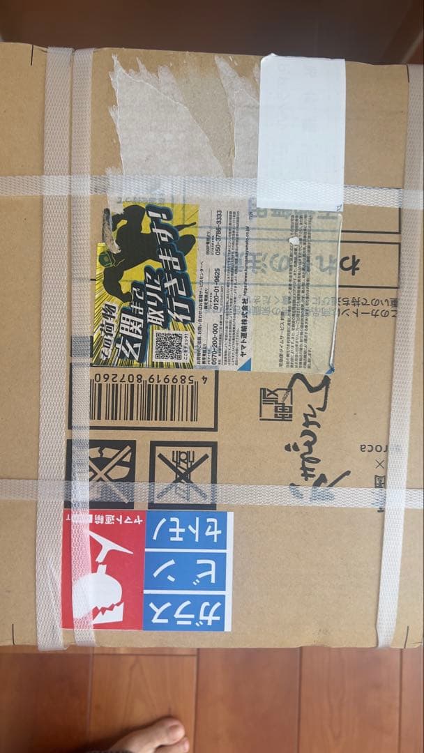 かまどさん電気 Siroca SR-E111