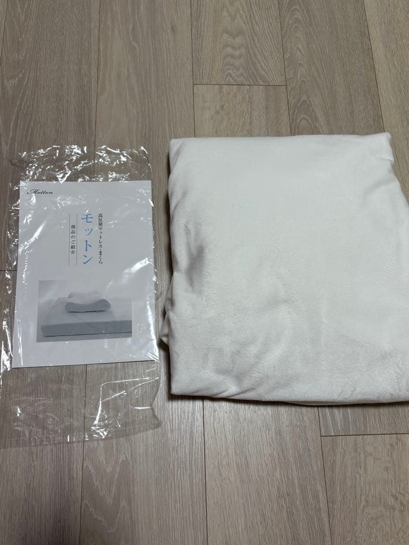 値下げ！美品　モットンマットレス　シングル、ハード