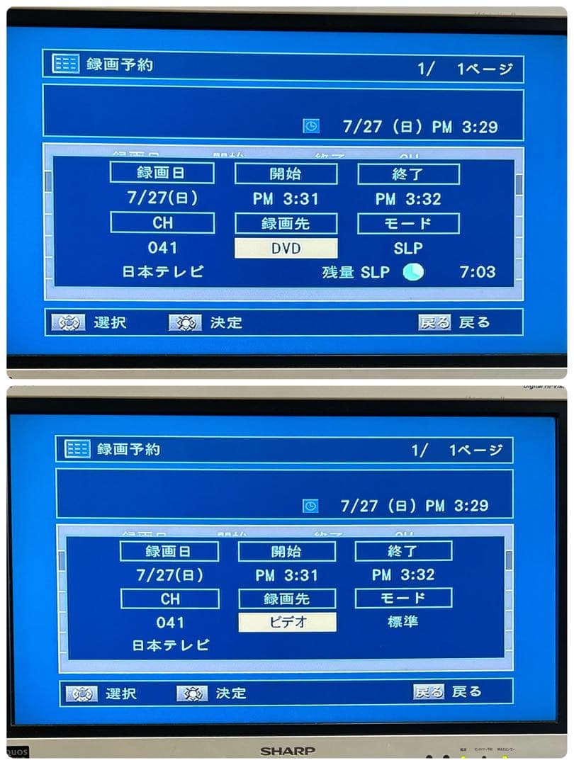 【VHS→DVDコピー/リモコン付属】 DX BROADTEC DXR160V