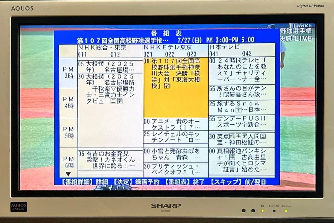 【VHS→DVDコピー/リモコン付属】 DX BROADTEC DXR160V