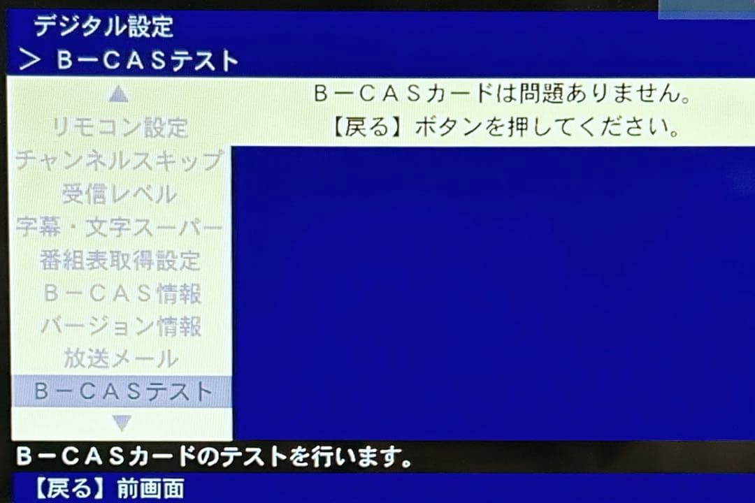 【VHS→DVDコピー/リモコン付属】 DX BROADTEC DXR160V
