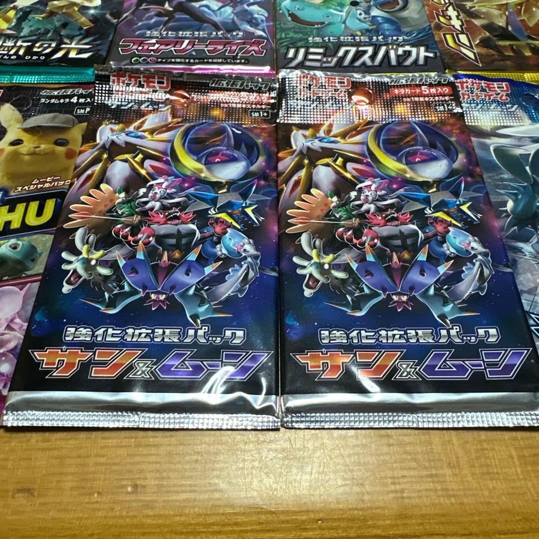 西*太様 ポケモンカードゲーム 絶版セット 【サン＆ムーン2枚‼️激アツ】