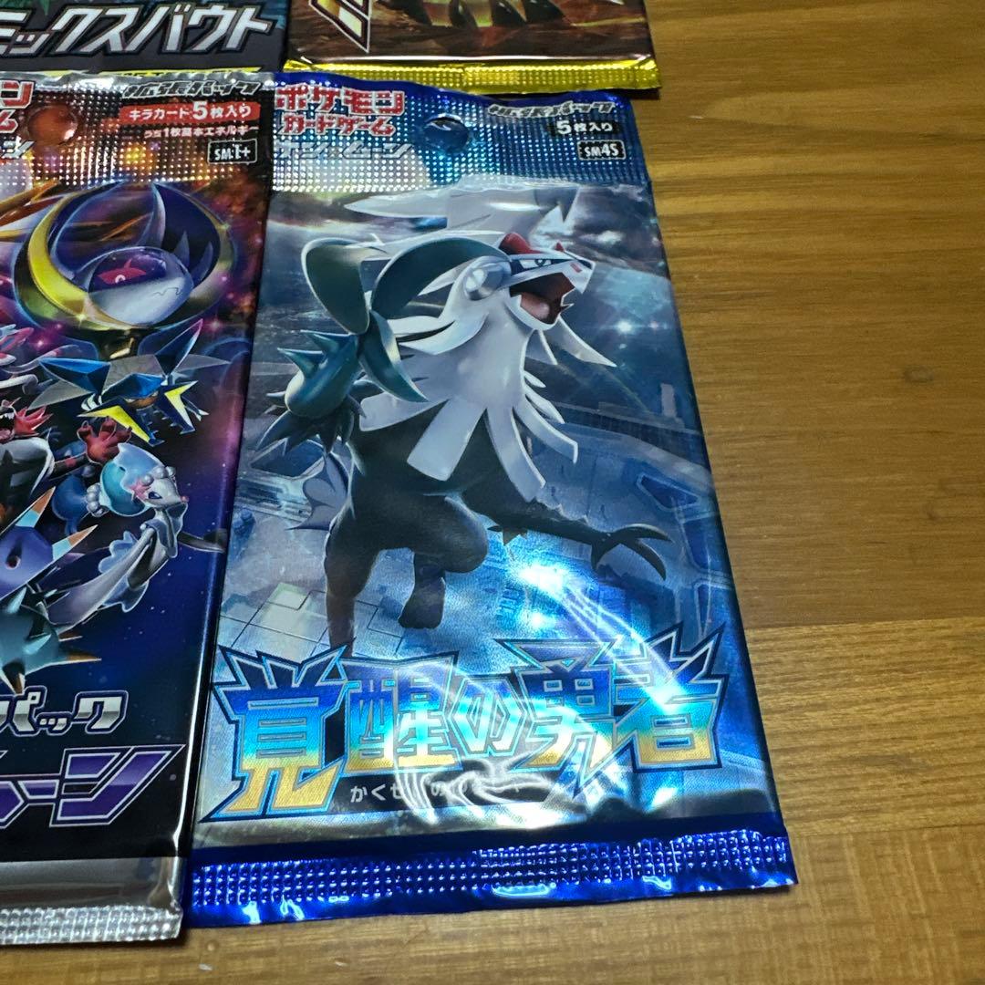 西*太様 ポケモンカードゲーム 絶版セット 【サン＆ムーン2枚‼️激アツ】