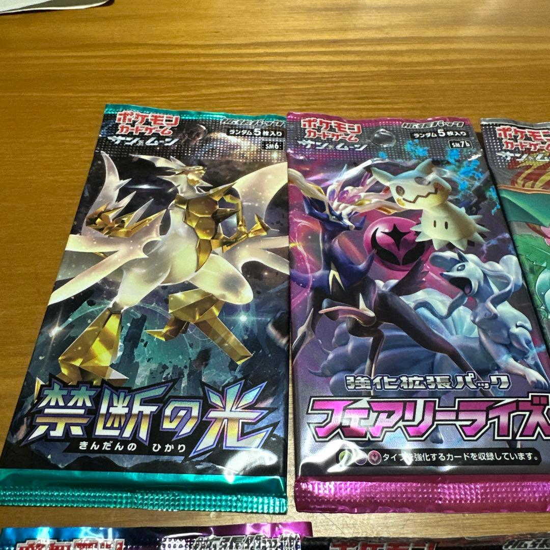 西*太様 ポケモンカードゲーム 絶版セット 【サン＆ムーン2枚‼️激アツ】