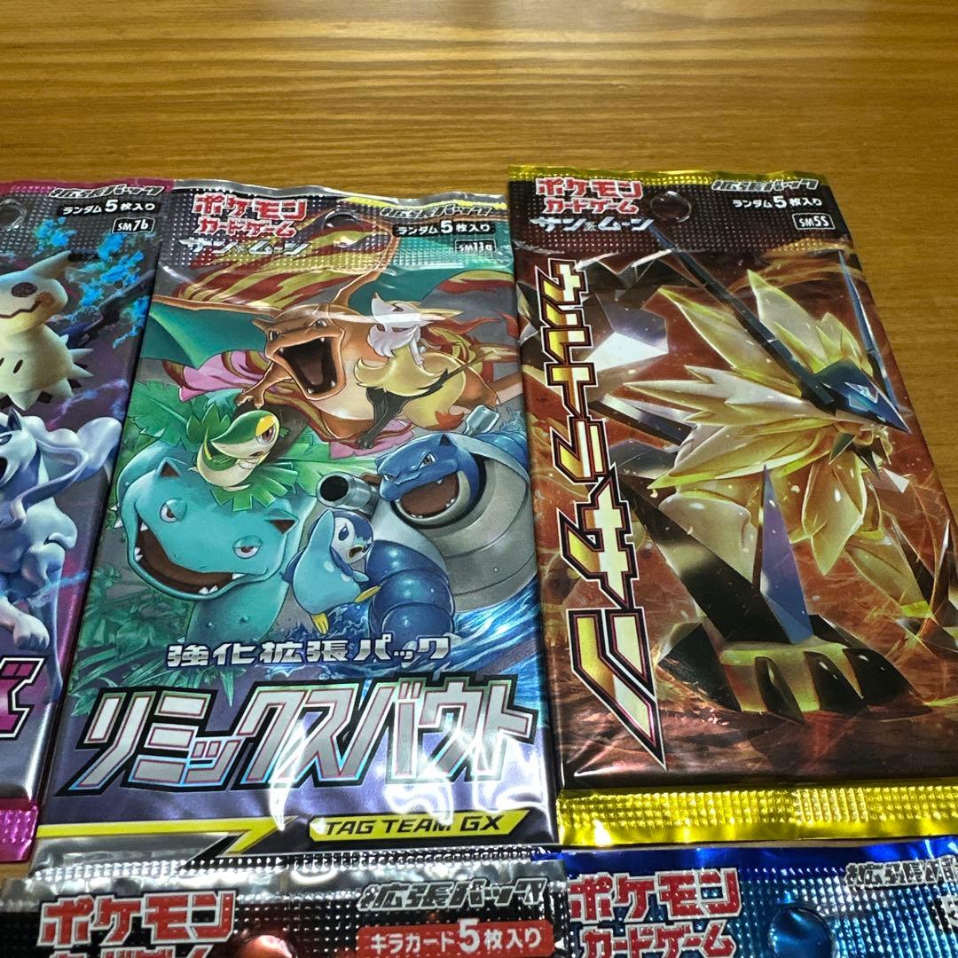 西*太様 ポケモンカードゲーム 絶版セット 【サン＆ムーン2枚‼️激アツ】