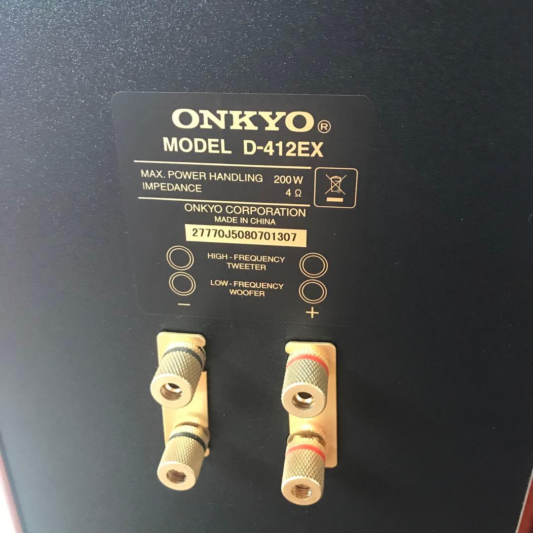 ONKYO D-412EX スピーカー