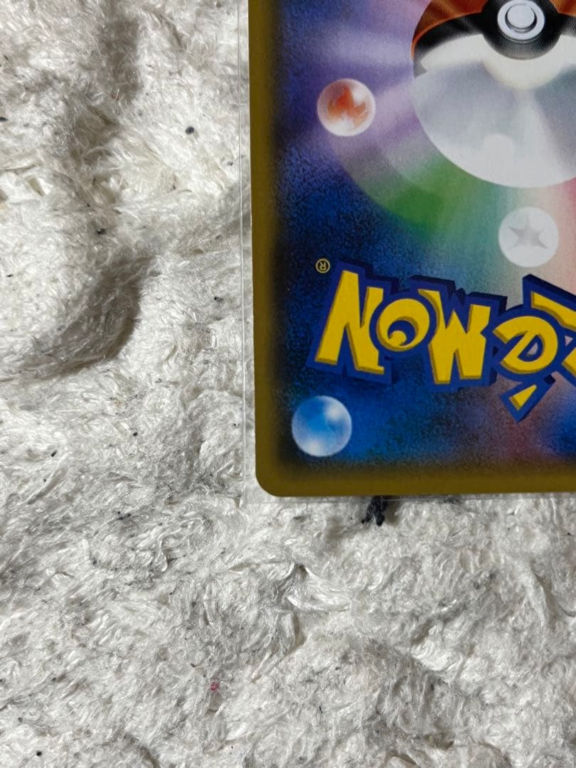 ポケモン　ルザミーネSR 未使用美品　値下げしました