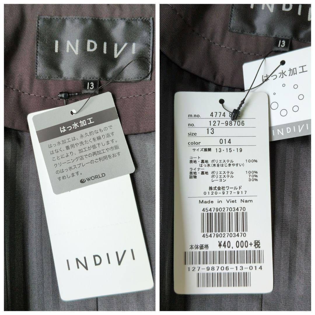 【新品】INDIVIインディヴィ モッズコート 撥水 ライナー 3way XL