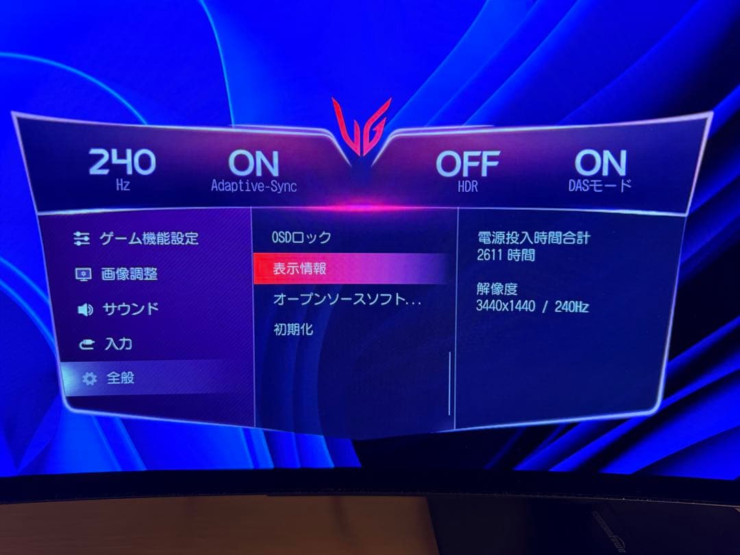 LG ゲーミングモニター UltraGear 39GS95QE-B