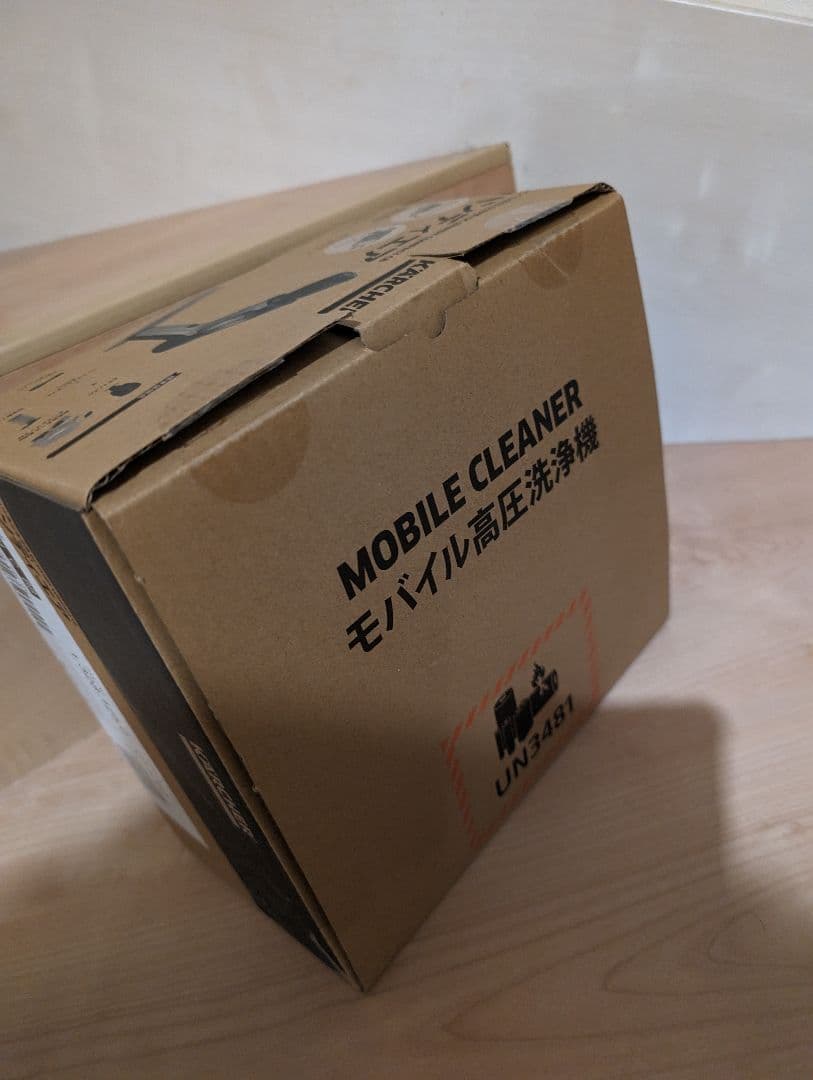 KARCHER モバイル高圧洗浄機 本体