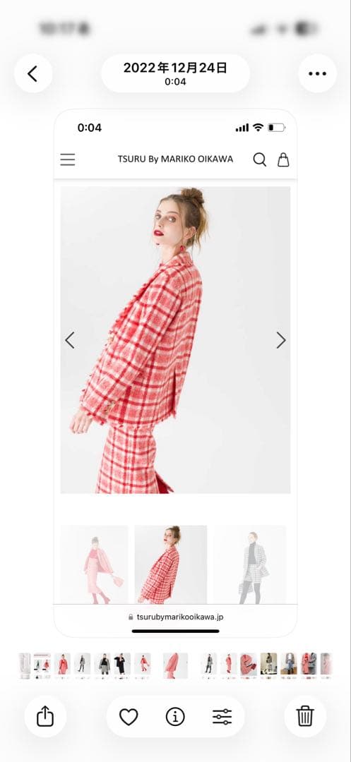 ツルバイオイカワマリコ　ワンピースとジャケットセットアップ