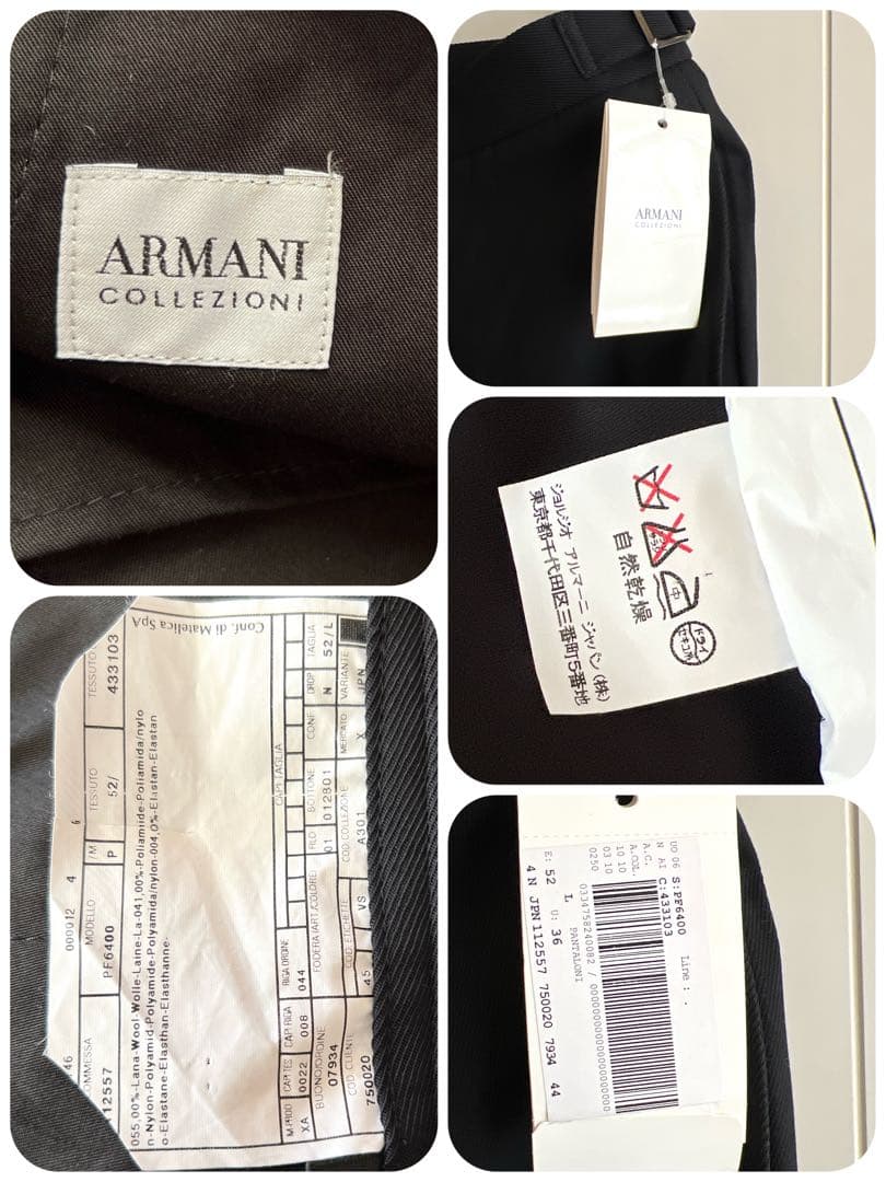 未使用品❗️ ARMANI COLLEZIONI ウールスラックスパンツ
