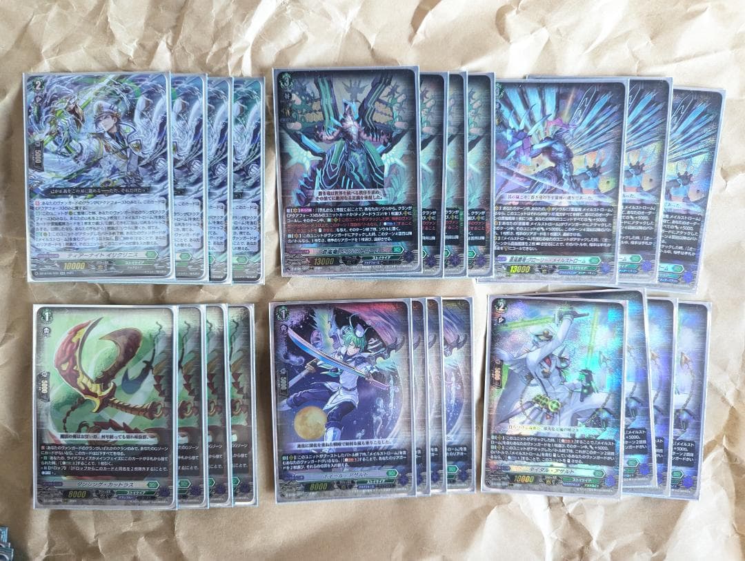 ヴァンガード Dスタン グローリーメイルストーローム デッキ 55枚 スリーブ付