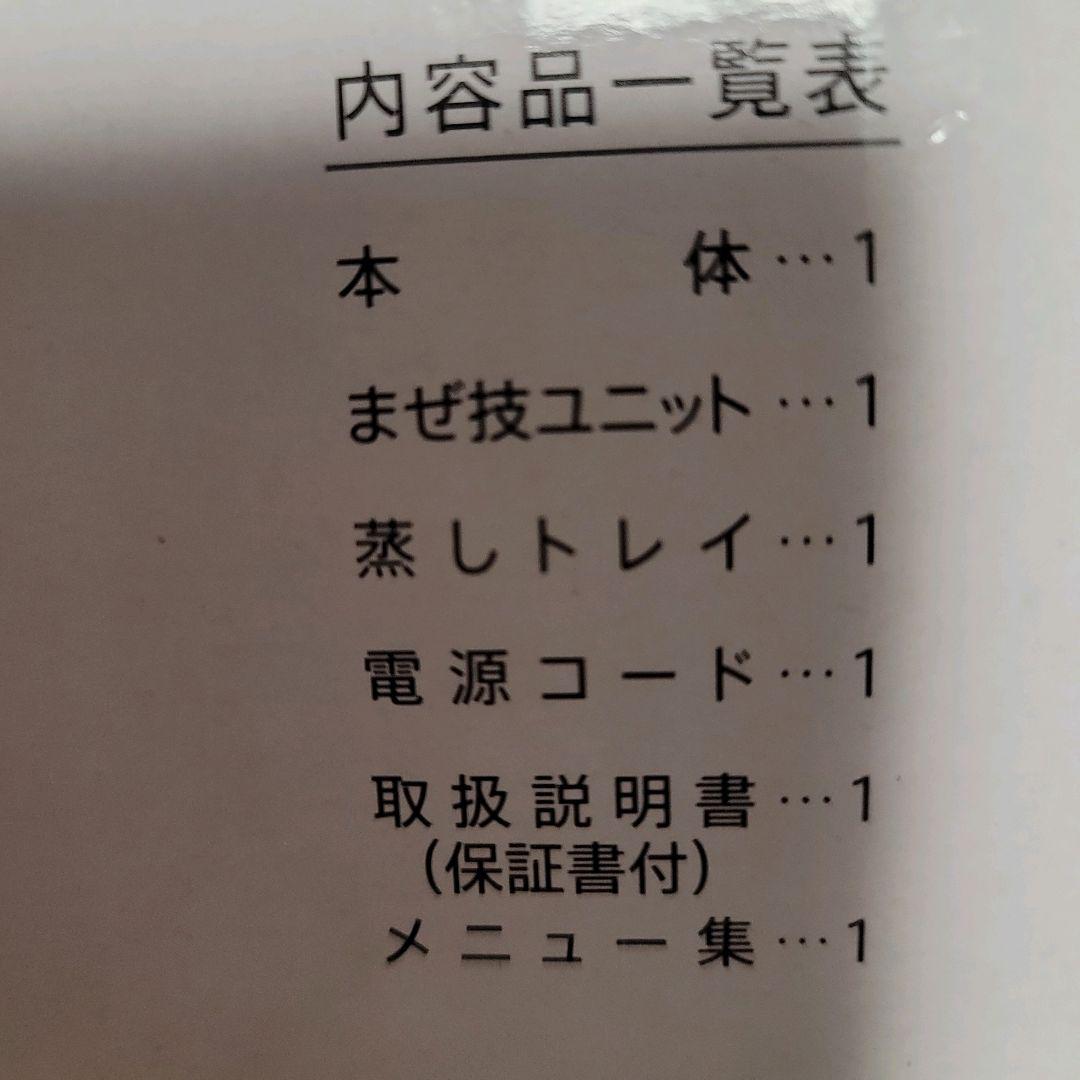 HEALSIO ヘルシオ KN-HW16G-W　ホワイト　水なし自動調理鍋