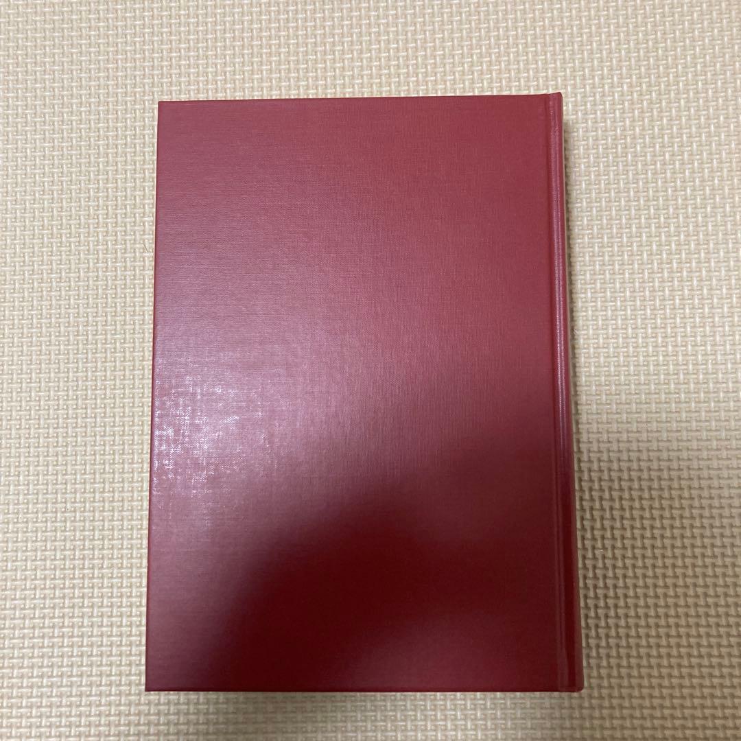 アリストテレス全集 7 魂について 自然学小論集