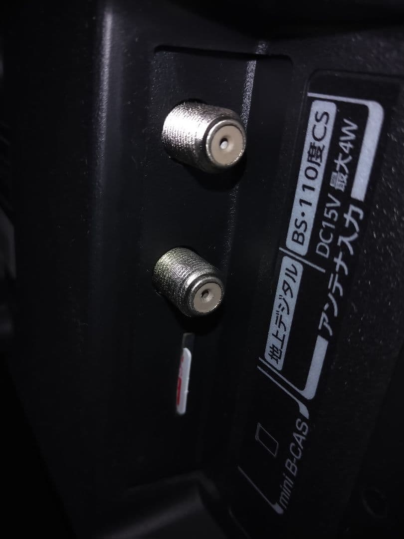 【美品】TOSHIBA REGZA 19インチ液晶テレビ 2020年製 東芝