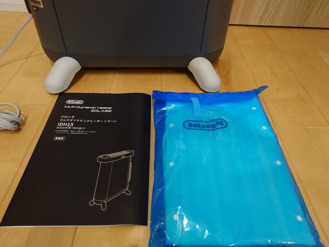 【美品】デロンギ マルチダイナミックヒーター ソラーレ IDH15-AG