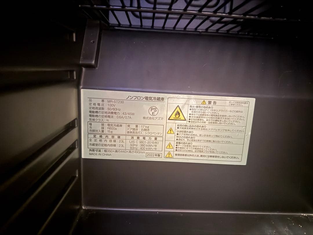 【ステンレス製】ミニ冷蔵庫　ゲーミング用など