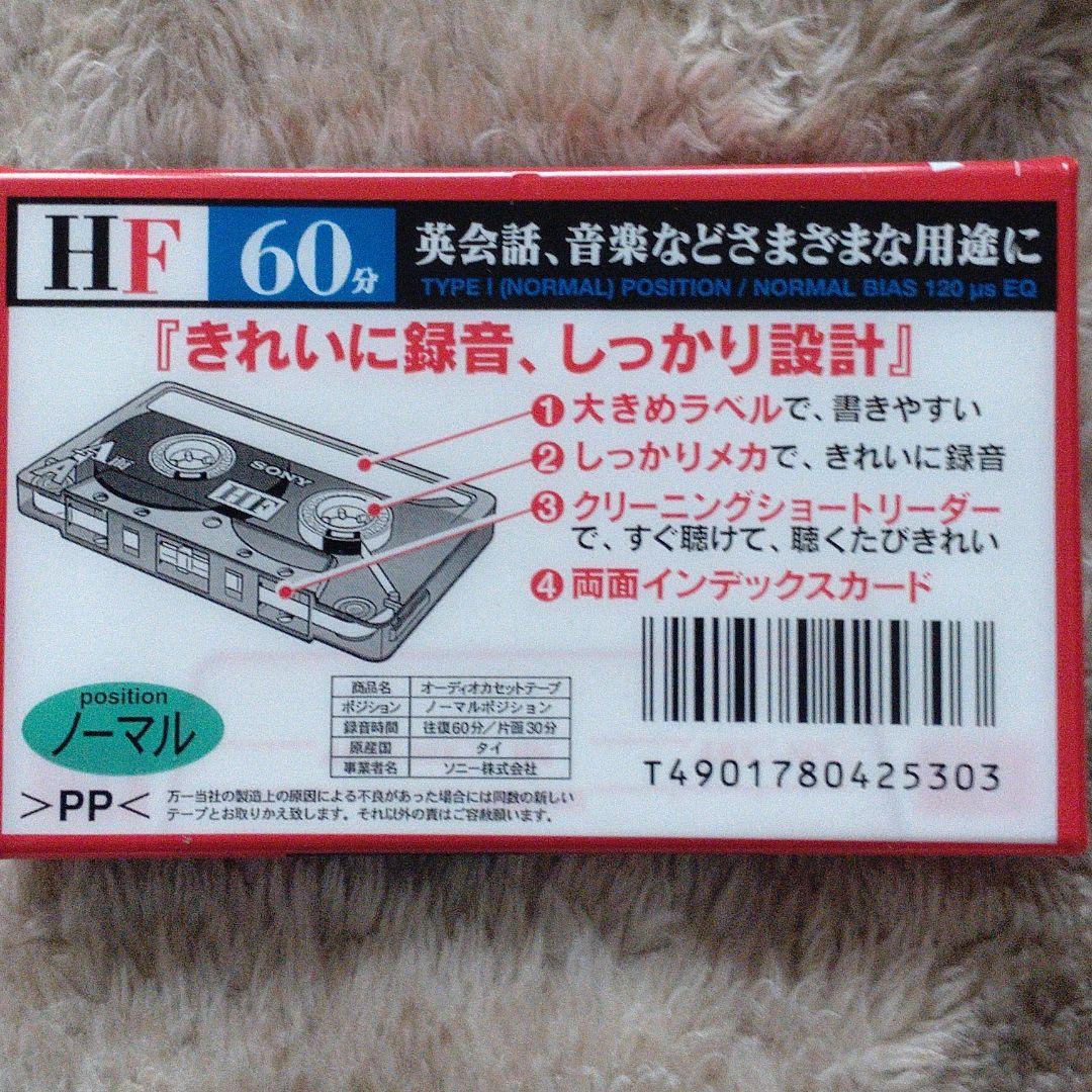 SONY　カセットテープ　C-60HFA【未使用品】28巻セット　レトロ家電