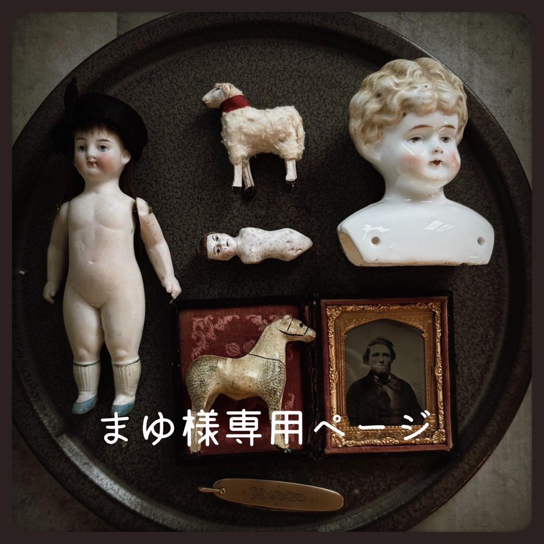 専用ページ　ジャンクドロワーセット　ビスクドール　チャイナヘッドドールetc
