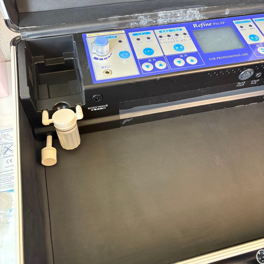 アミン　Refine Pro SP 業務用美容機器　B-Up Pro セット