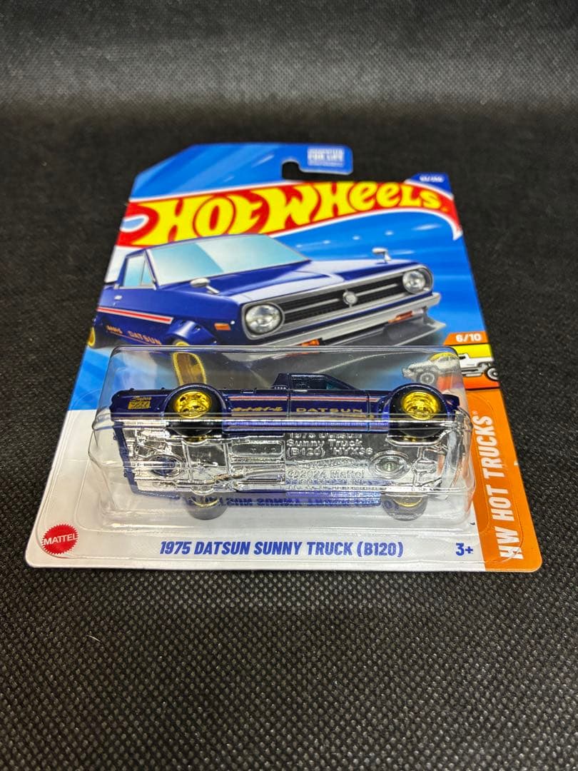 STH 1975 DATSUN SUNNY TRUCK (B120) 新品