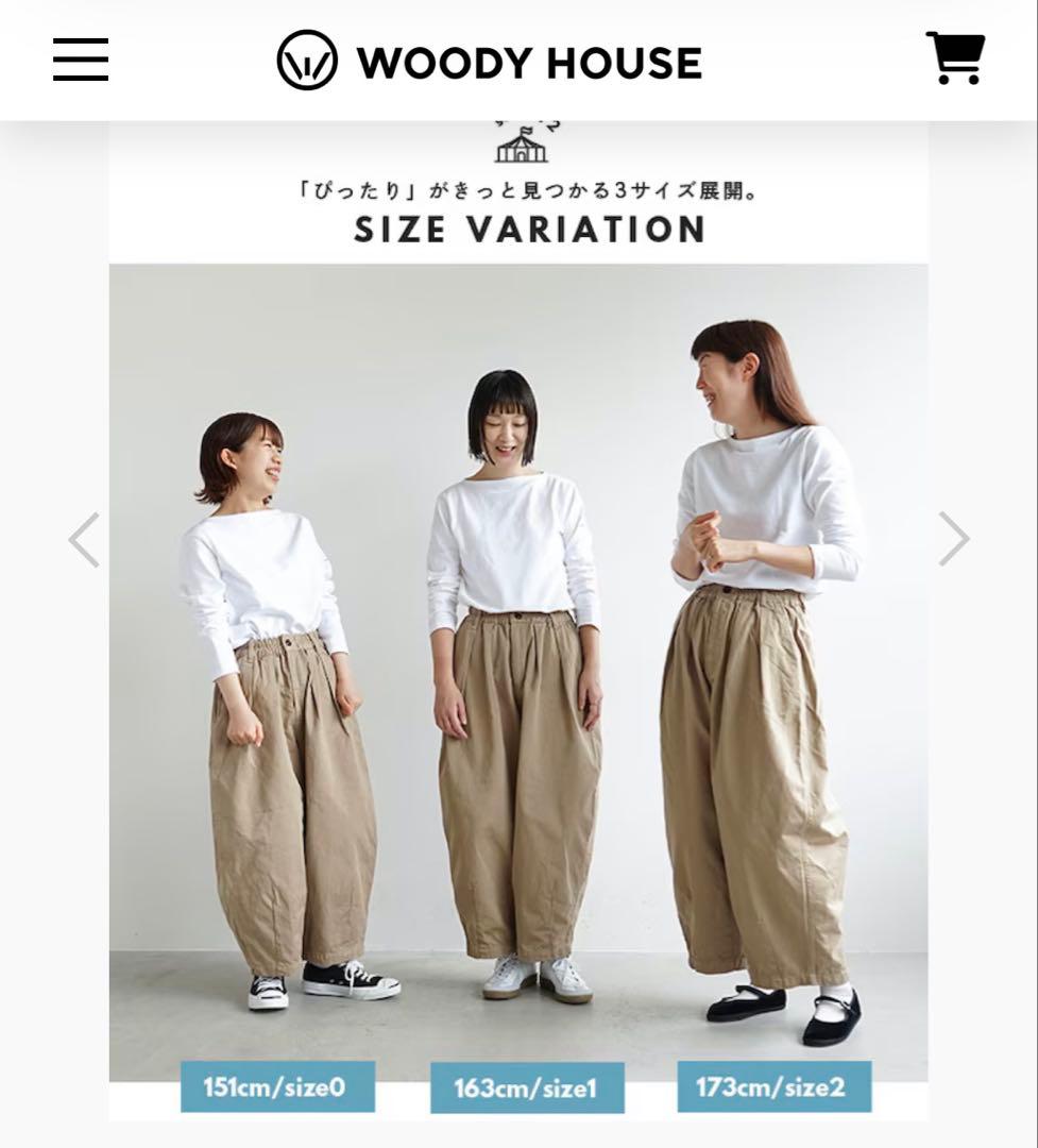 ハーベスティウッディハウス別注サーカスパンツベージュ0