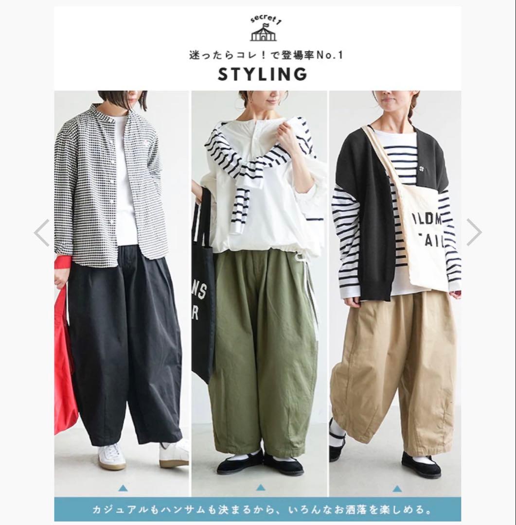 ハーベスティウッディハウス別注サーカスパンツベージュ0