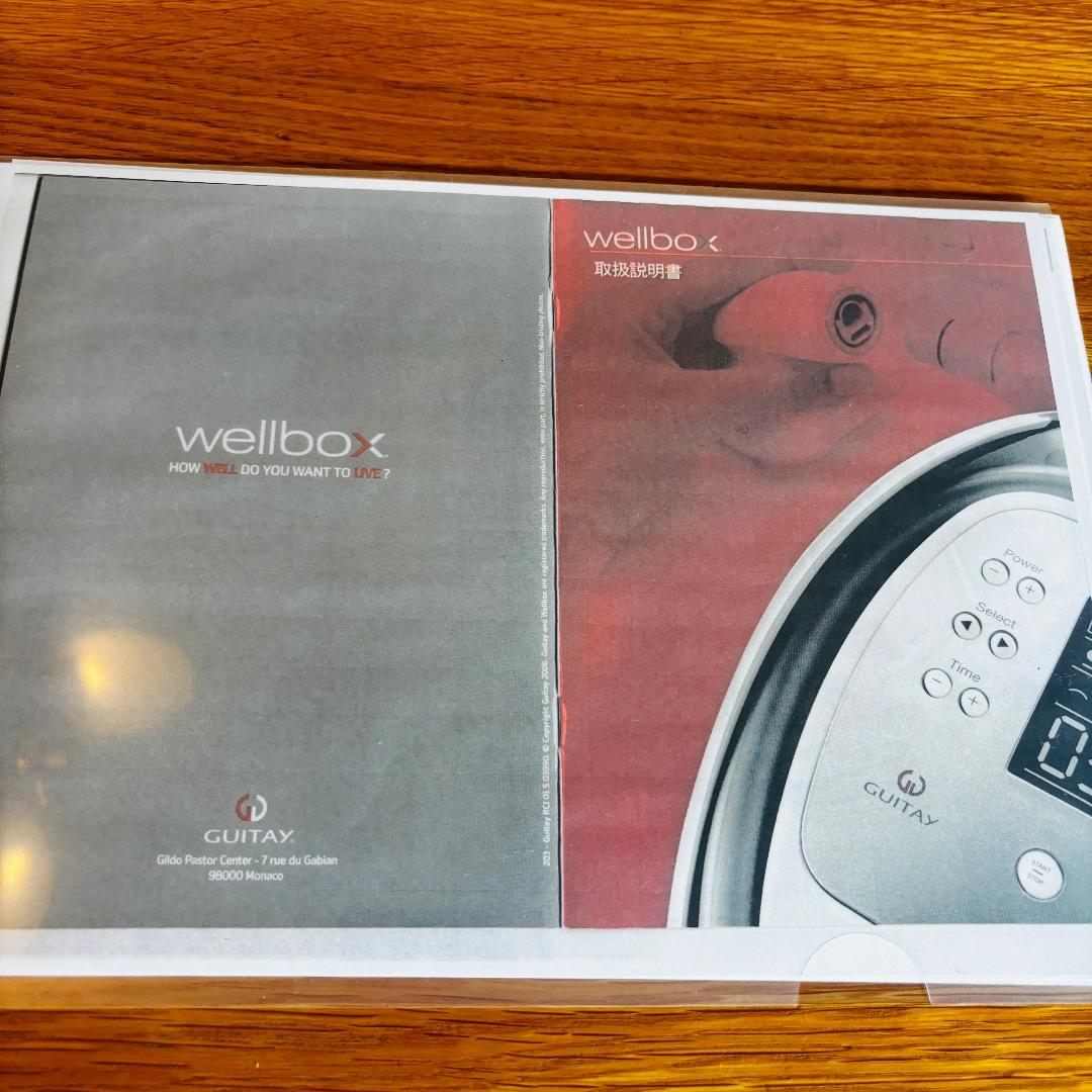 wellbox　ウェルボックス 家庭用エンダモロジー　痩身　ダイエット