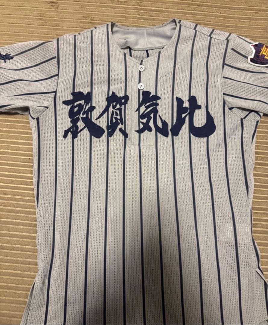 敦賀気比公式戦ユニフォーム　値下げ可