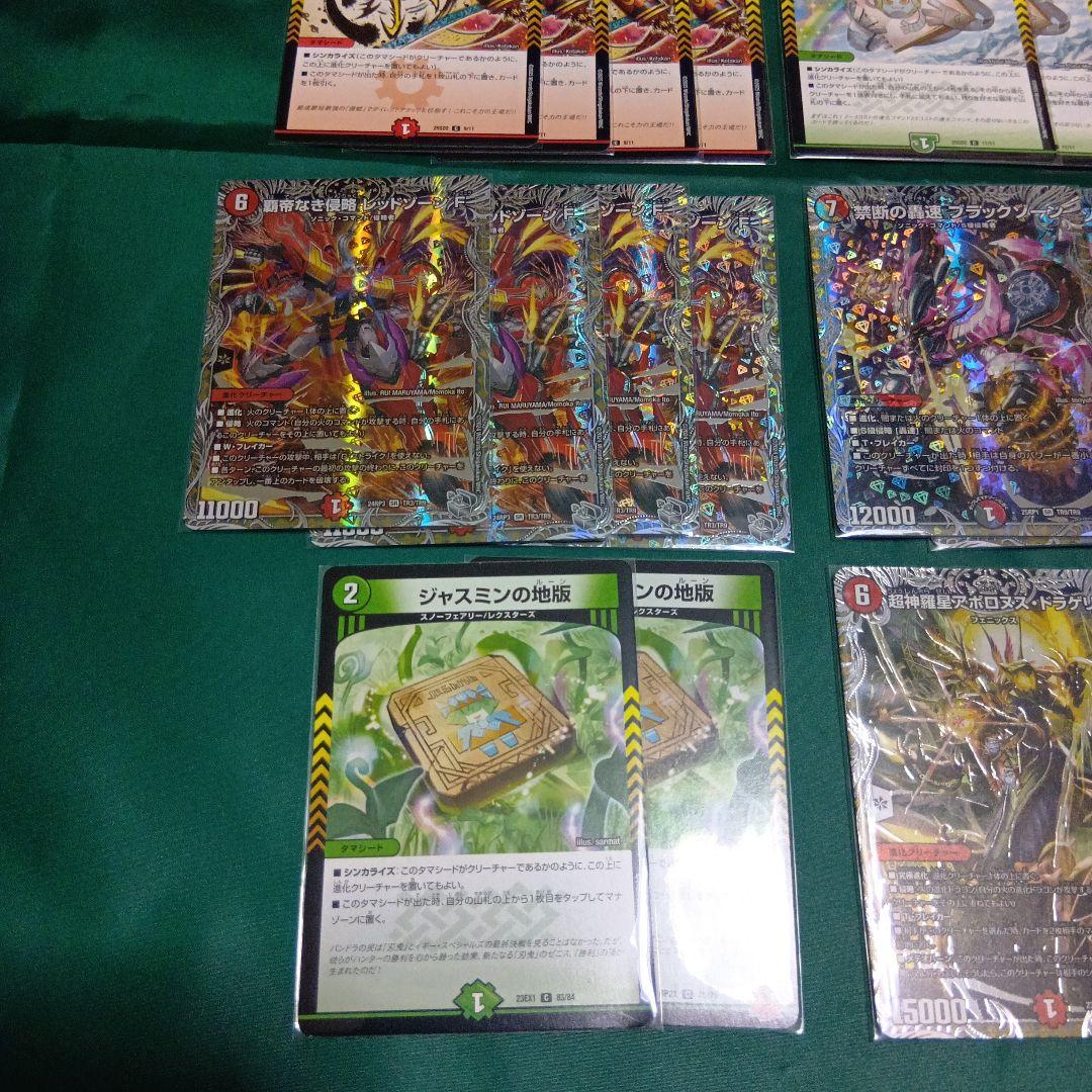 デュエルマスターズ　CS入賞　火自然アポロ　デッキ　調整パーツ付　スリーブ付