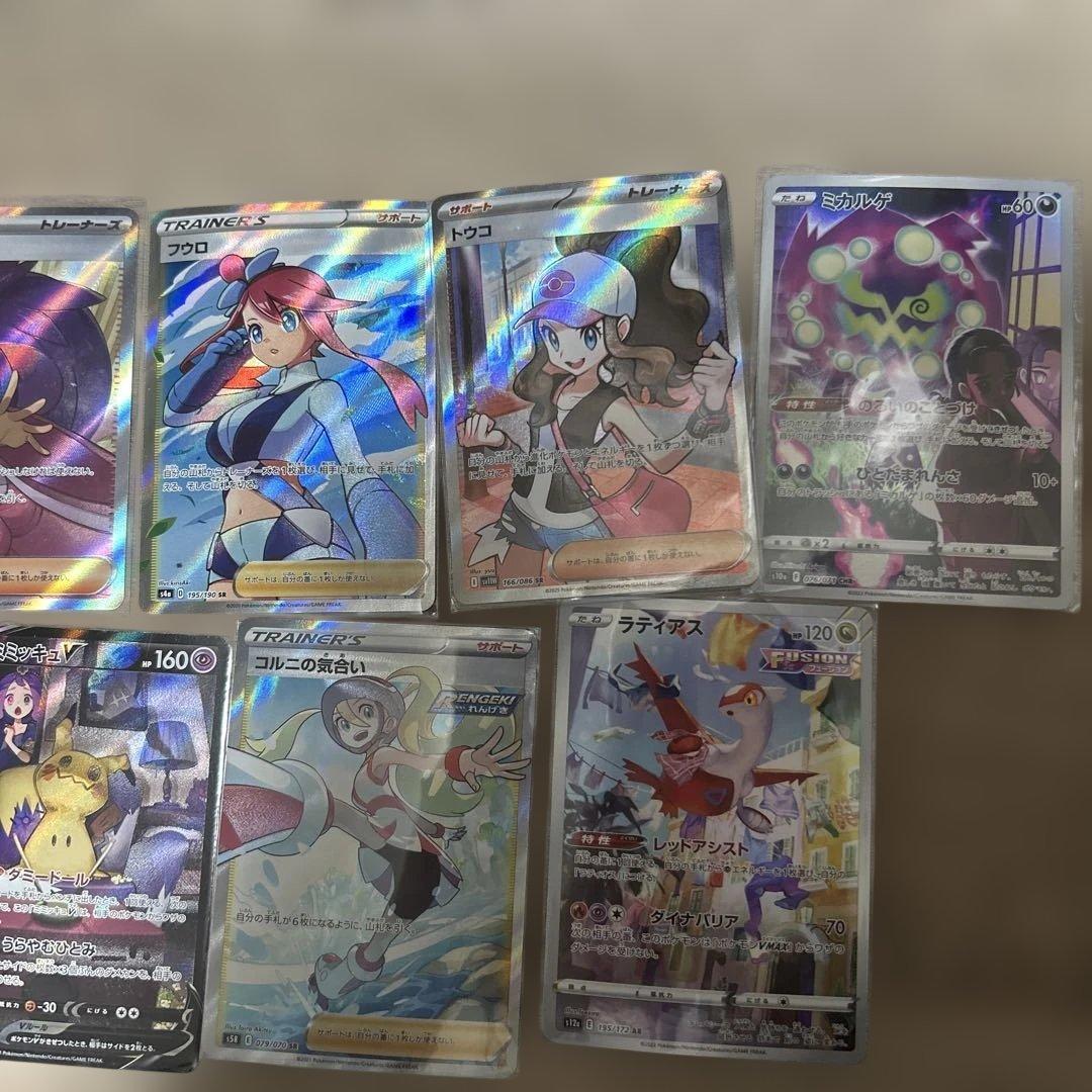 ポケカ 引退品 まとめ売り