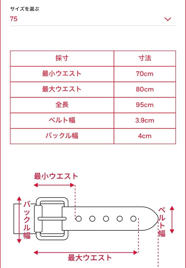 CHACAE DIESEL レザーベルト B-1DR 巾着付き