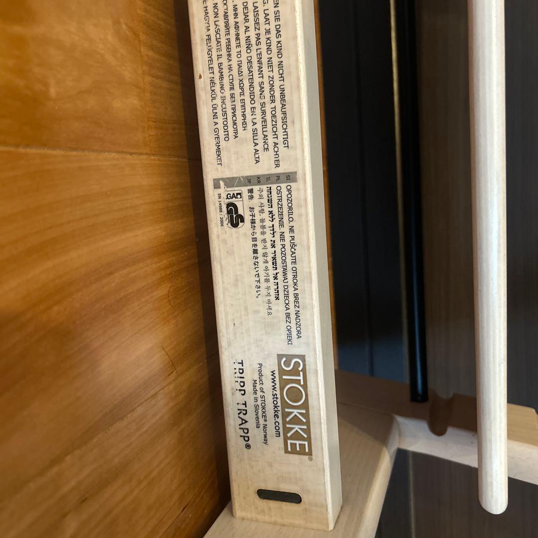 STOKKE ストッケ トリップトラップ ホワイトウォッシュ