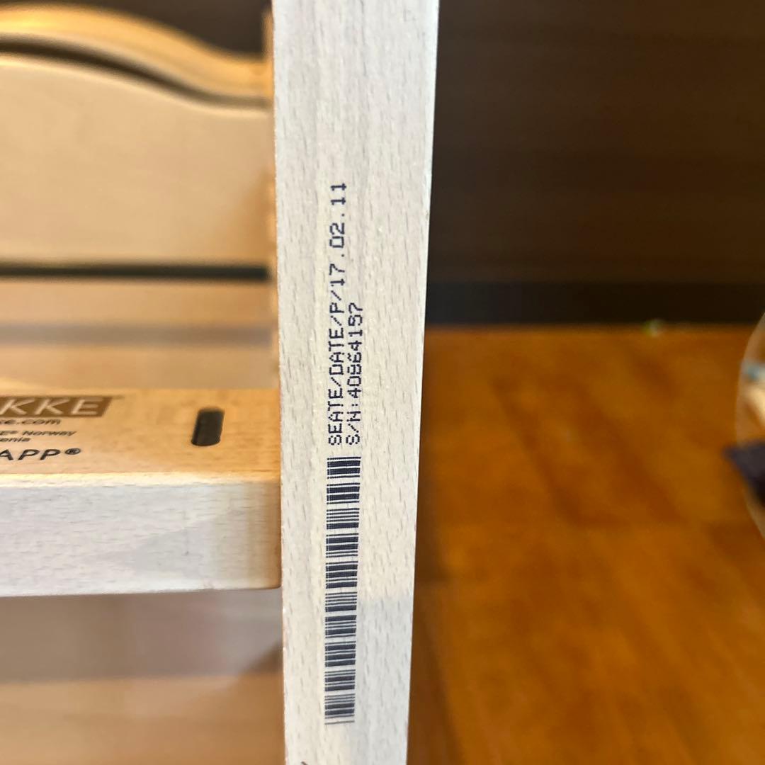 STOKKE ストッケ トリップトラップ ホワイトウォッシュ