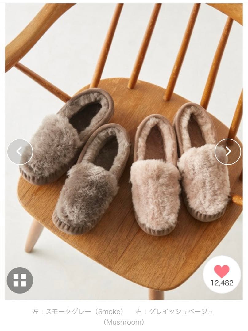 EMU Australia エミュオーストラリア モカシン スリッポン