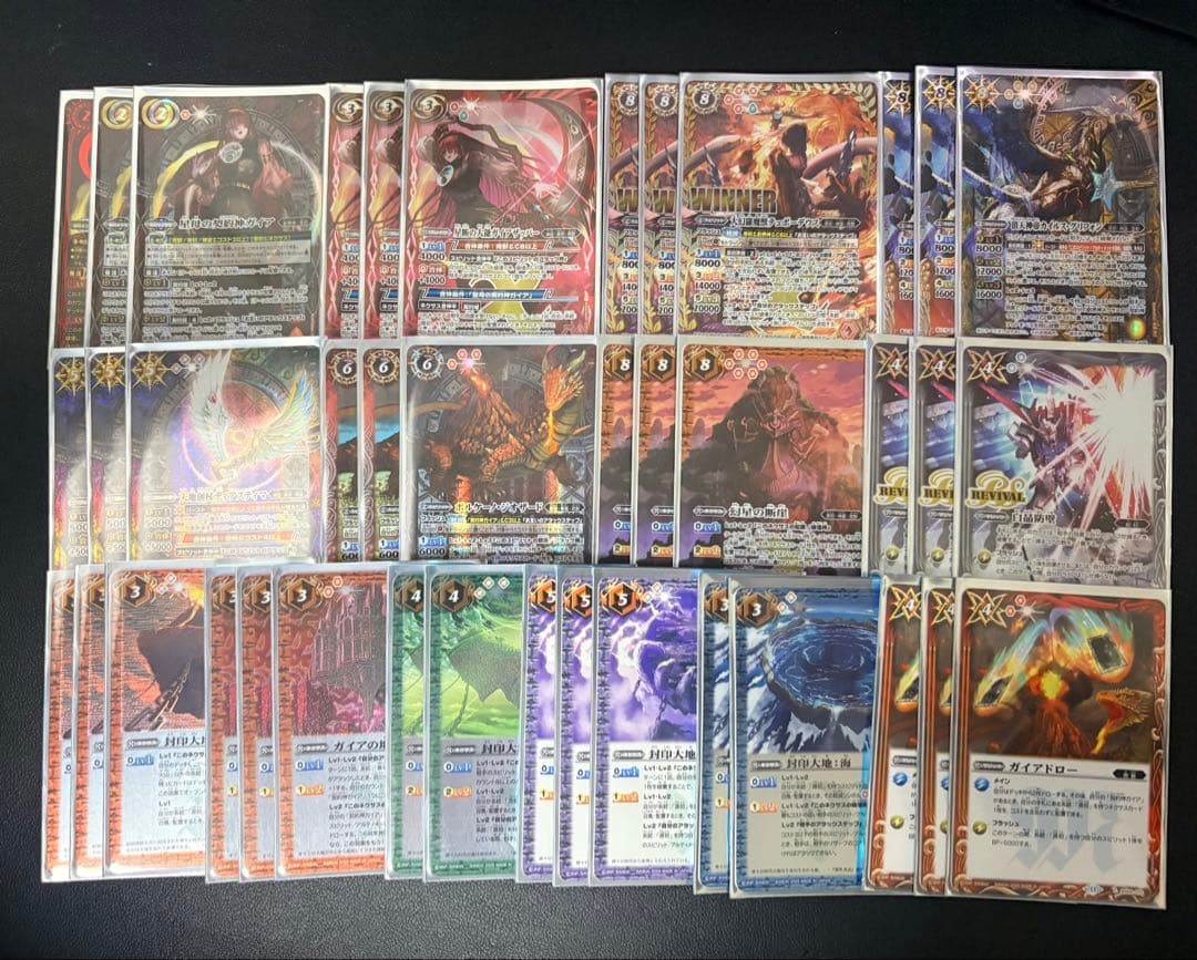 n*a様 バトルスピリッツ引退品（写真4枚）