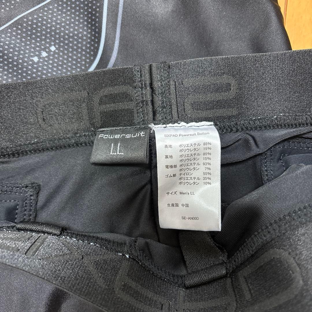 SIXPAD パワースーツLL