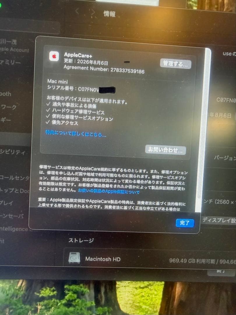 【AppleCare+残有】M1 Mac mini 16GB 1TB 認定整備済