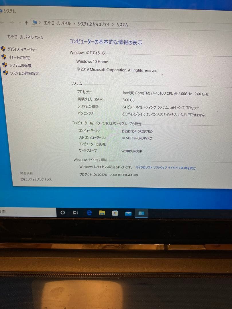 東芝ダイナブックT55